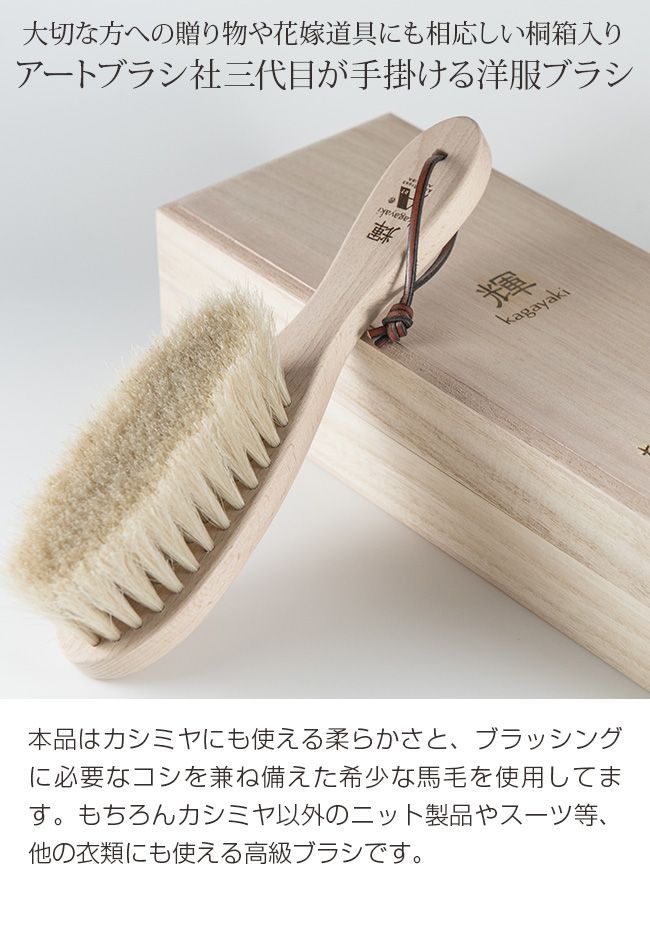 輝 桐箱入り