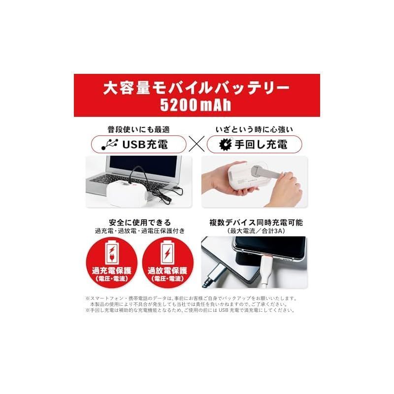 パワーレスキュー5200 充電式ライト