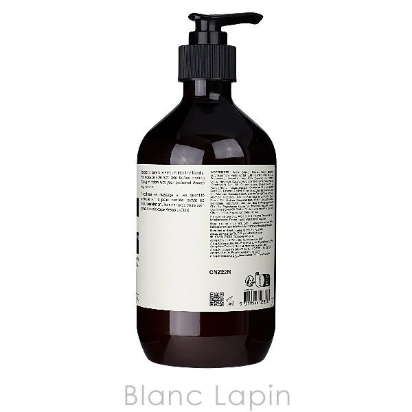 【新品】イソップ Aesop ボディスクラブ ハンドクリーム ボディクレンザー イソップ AESOP エレオスクリームボディクレンザー 500ml ボディ