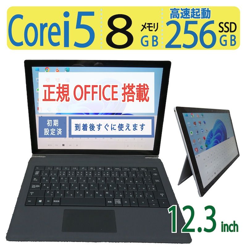 Microsoft Surface Pro 1796 128GB セット売り Microsoft surface pro 第5世代 1796 128GB Amazon.com