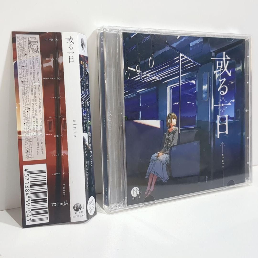 eve 夏代孝明　einie cd eve 夏代孝明 einie cd