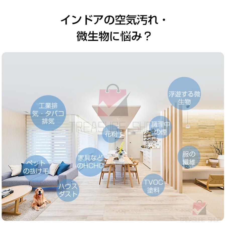脱臭 家庭用