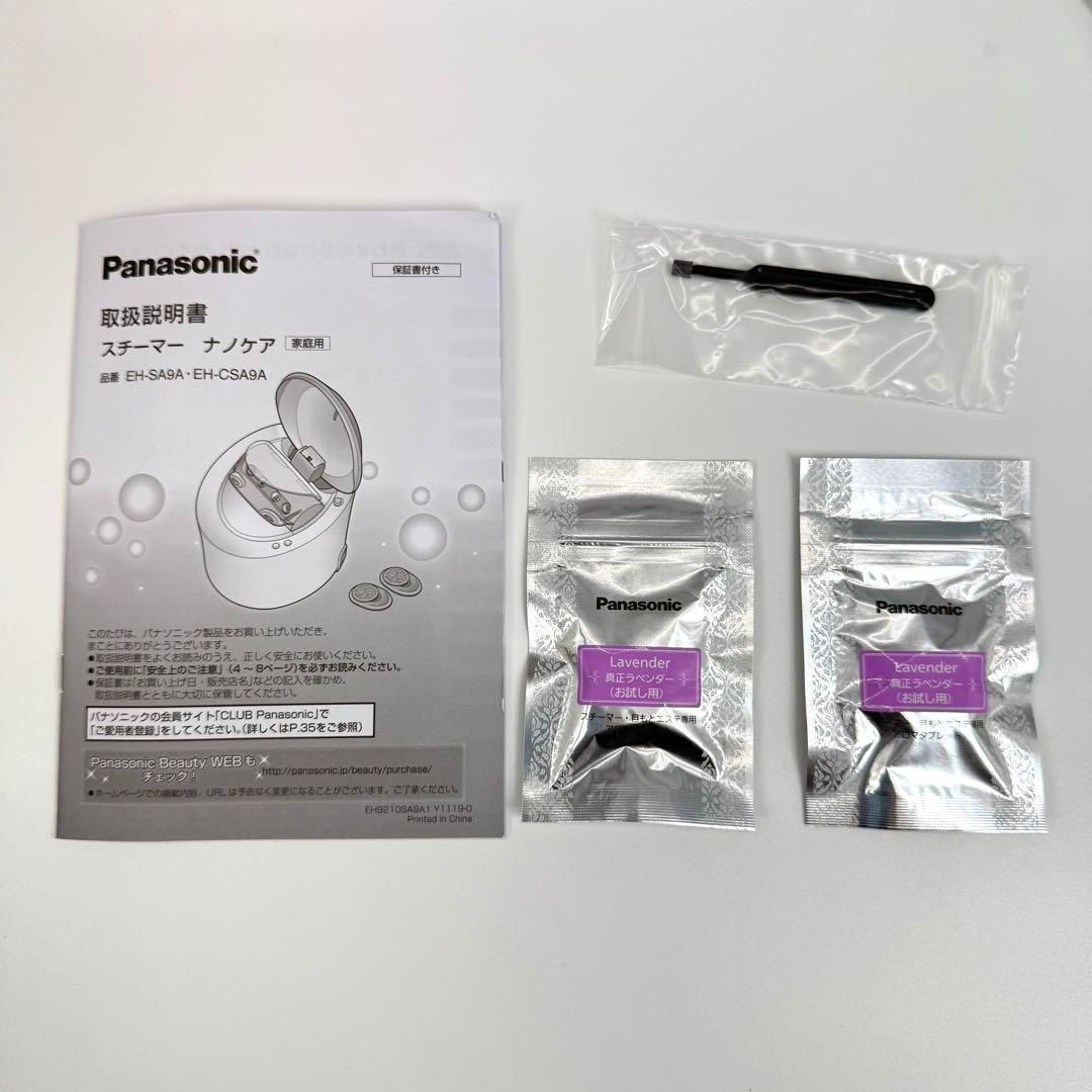 Panasonic ナノケア フェイススチーマー EH-SA9A - メルカリ