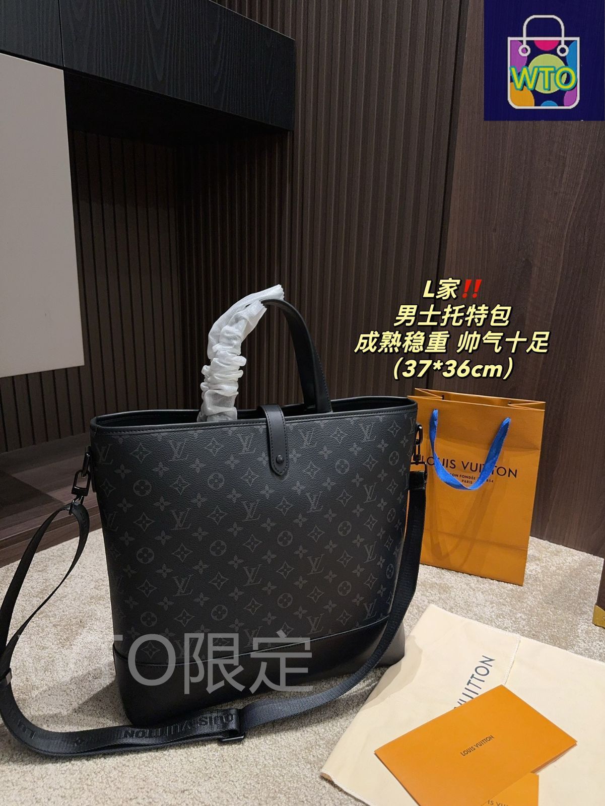 LVメンズトートバッグ ショルダーバッグ