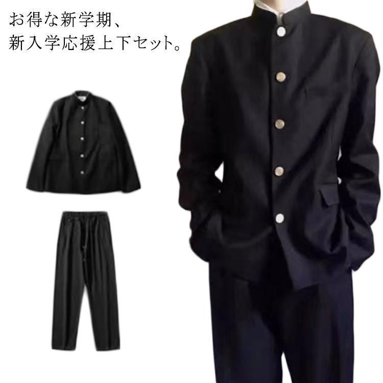 ♥ 男子 学ラン 高校生 学生服 中学生 コスプレ衣装 入学式 上着 スクール ラウンド襟 通学 ズボン 制服 上下セット コスプレ ボーイズ スクールxz0523