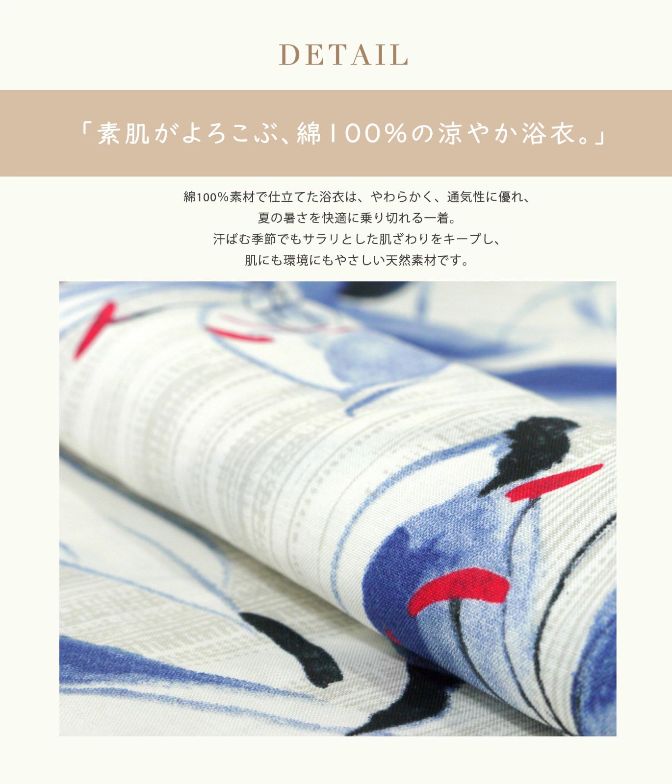 さんでも安心◎簡単二部式浴衣 帯セット