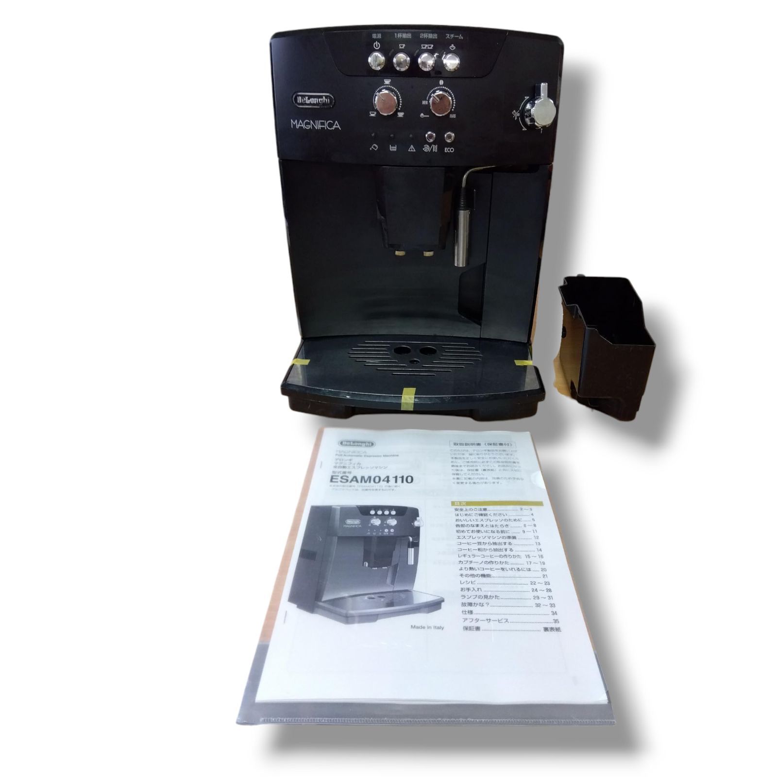 ☆中古品 デロンギ マグニフィカ 全自動コーヒーマシン ESAM04110BH