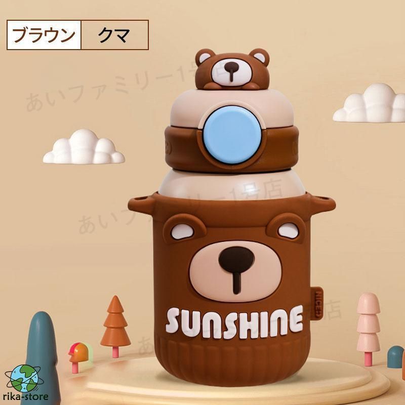 ステンレスボトル 550ml