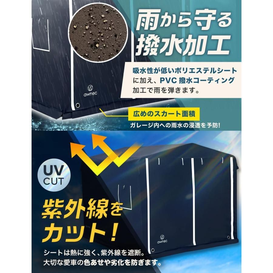 ガレージ サイクルハウス