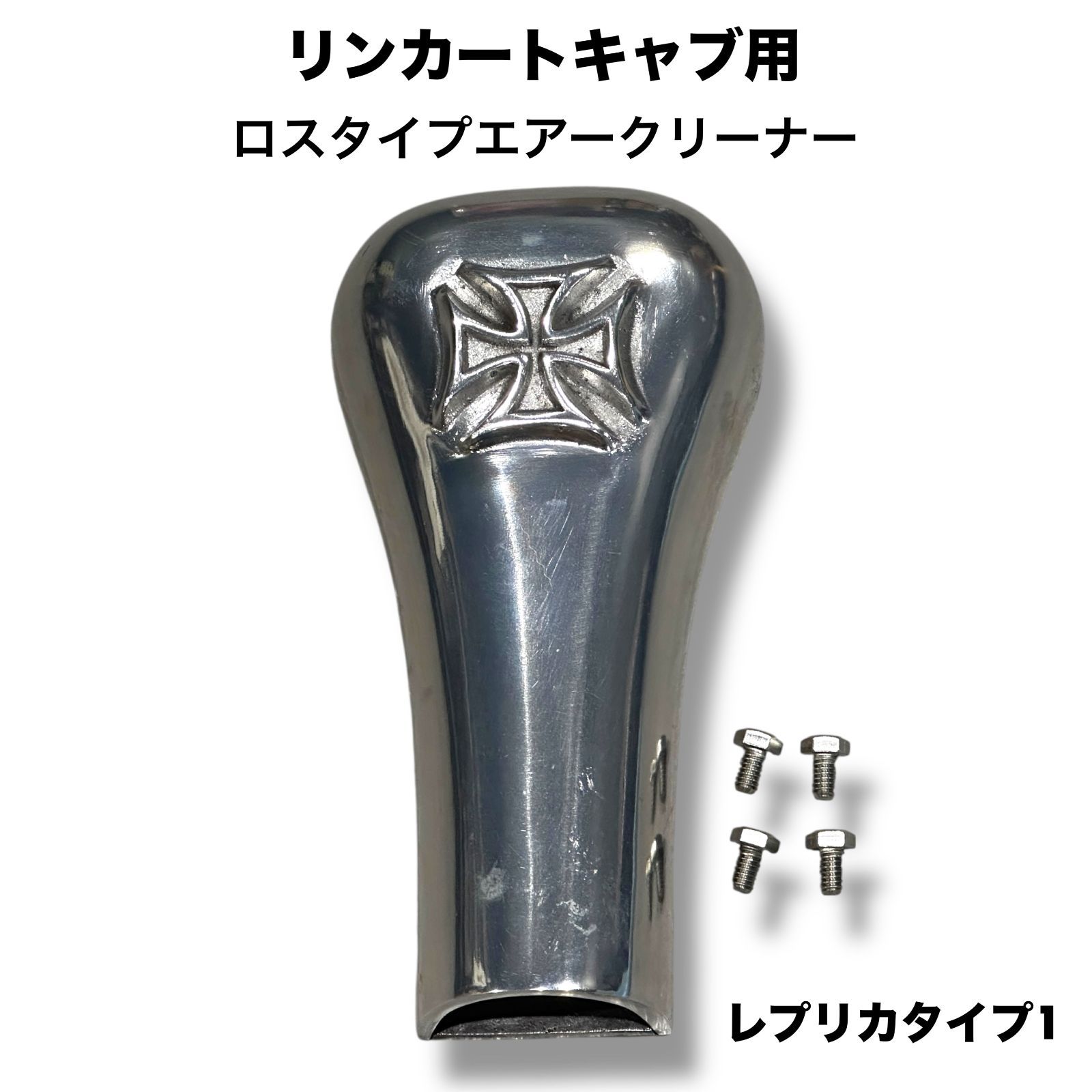 ちょきりんさん専用 ちょきりんさん専用 トリックスター / Ninja ZX-4R SE/4RR（24