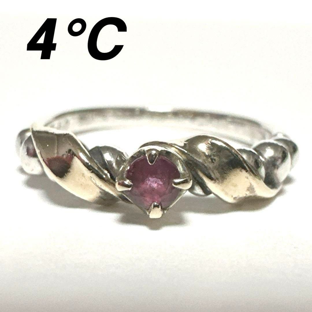 4℃ ヨンドシー 指輪 リング ルビー K10 SV シルバー 10号 箱有