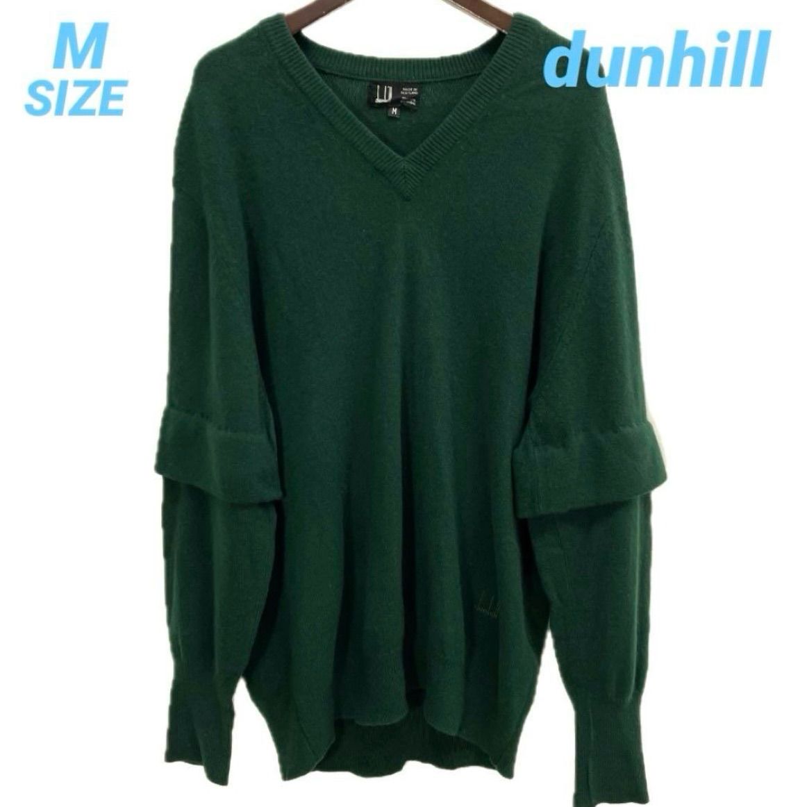 dunhill ダンヒル Vネック カシミヤニット セーター レイヤード
