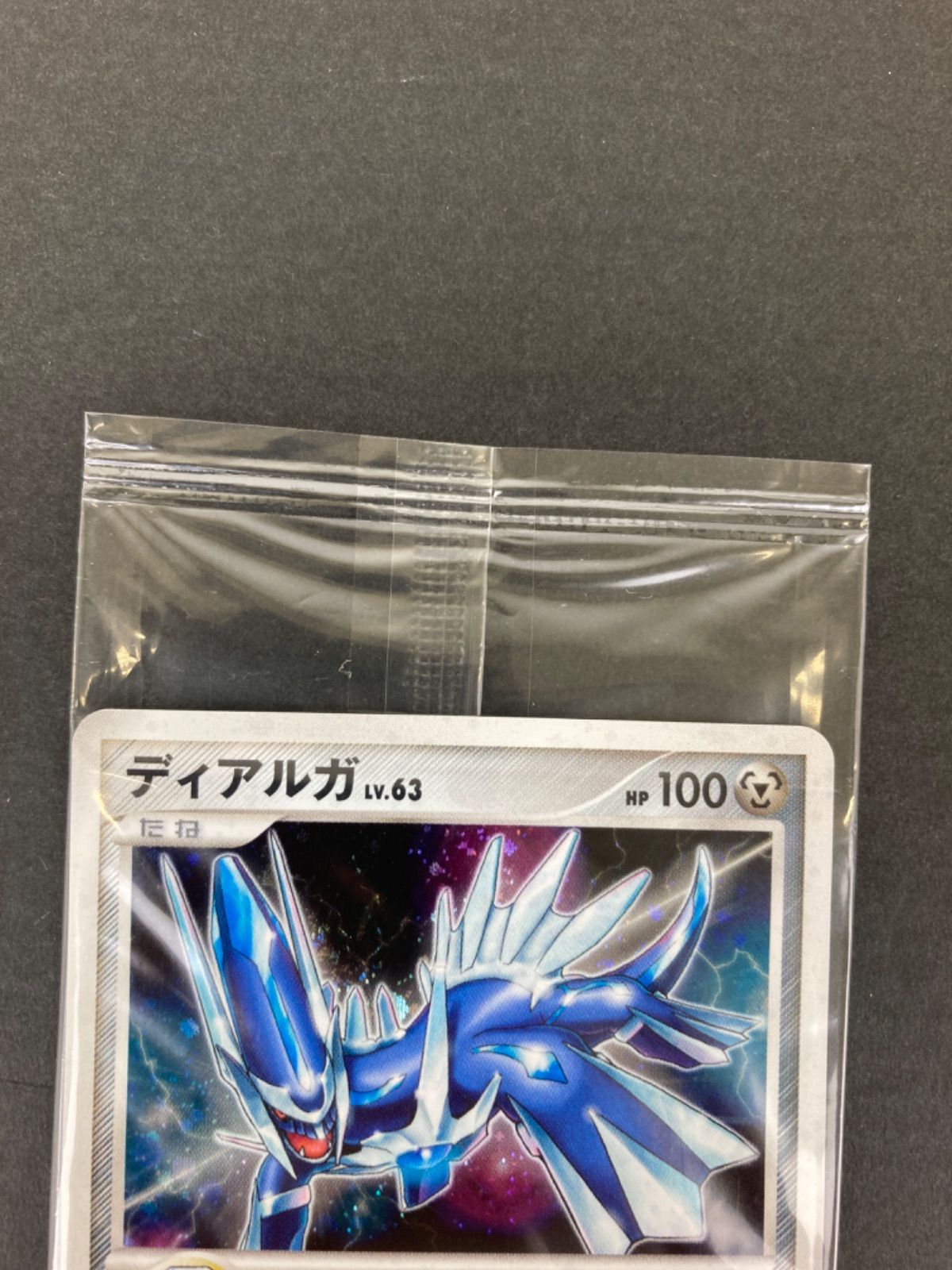 贈り物 新品 未使用 広店 第５期プレイヤーズ プロモカード 2種セット 362 0381 ポケモンカードゲーム Riversideallofusornone Org Riversideallofusornone Org