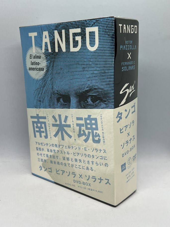 廃盤 タンゴ ピアソラ×ソラナス DVD-BOX〈3枚組〉 Amazon.co.jp: 廃盤 タンゴ ピアソラ×ソラナス DVD-BOX〈3枚組
