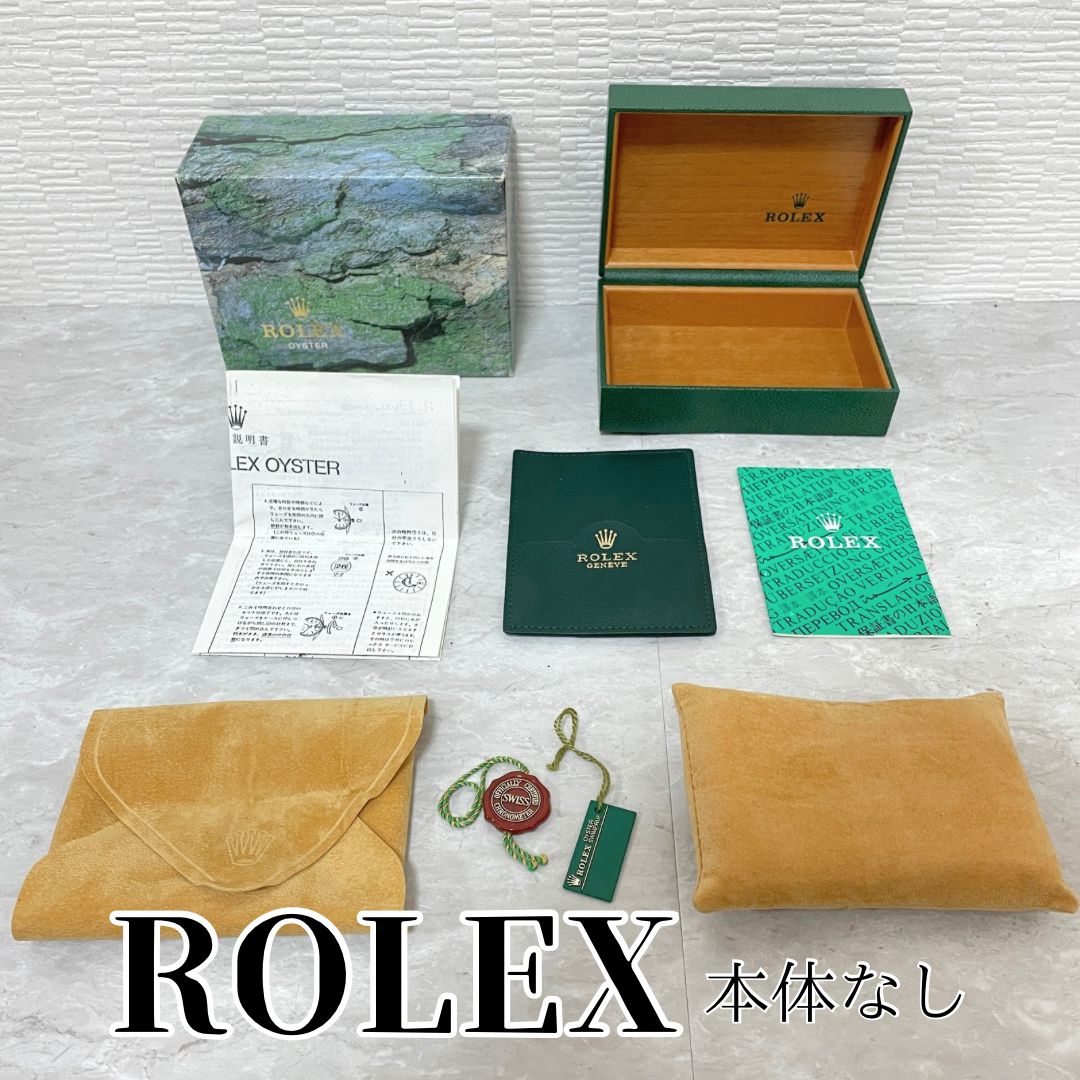 ROLEX OYSTER 箱のみ 本体なし - メルカリ