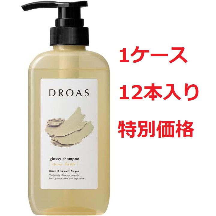 12本セット ドロアス グロッシーシャンプー 400ml 新品