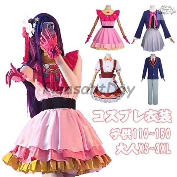 ニューダンガンロンパV3 高校制服 SNS風クリアカード 春川魔姫銀袋付 ニューダンガンロンパV3 高校制服 SNS風クリアカード 春川魔姫銀袋付