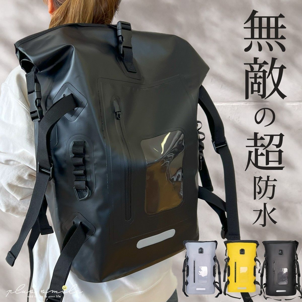 防水リュック 大容量 メンズ アウトドア 防水バッグ リュック リュックサック 防水 軽量 完全防水リュック 完全防水バッグ30l キャンプ 登