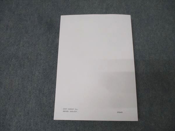 アガルートアカデミー 宅地建物取引士 宅建試験 過去問答練 解説冊子 第1回〜第5回 2025年合格目標 未使用 028S4D アガルートアカデミー 宅地建物取引士 宅建試験 過去問答練 解説
