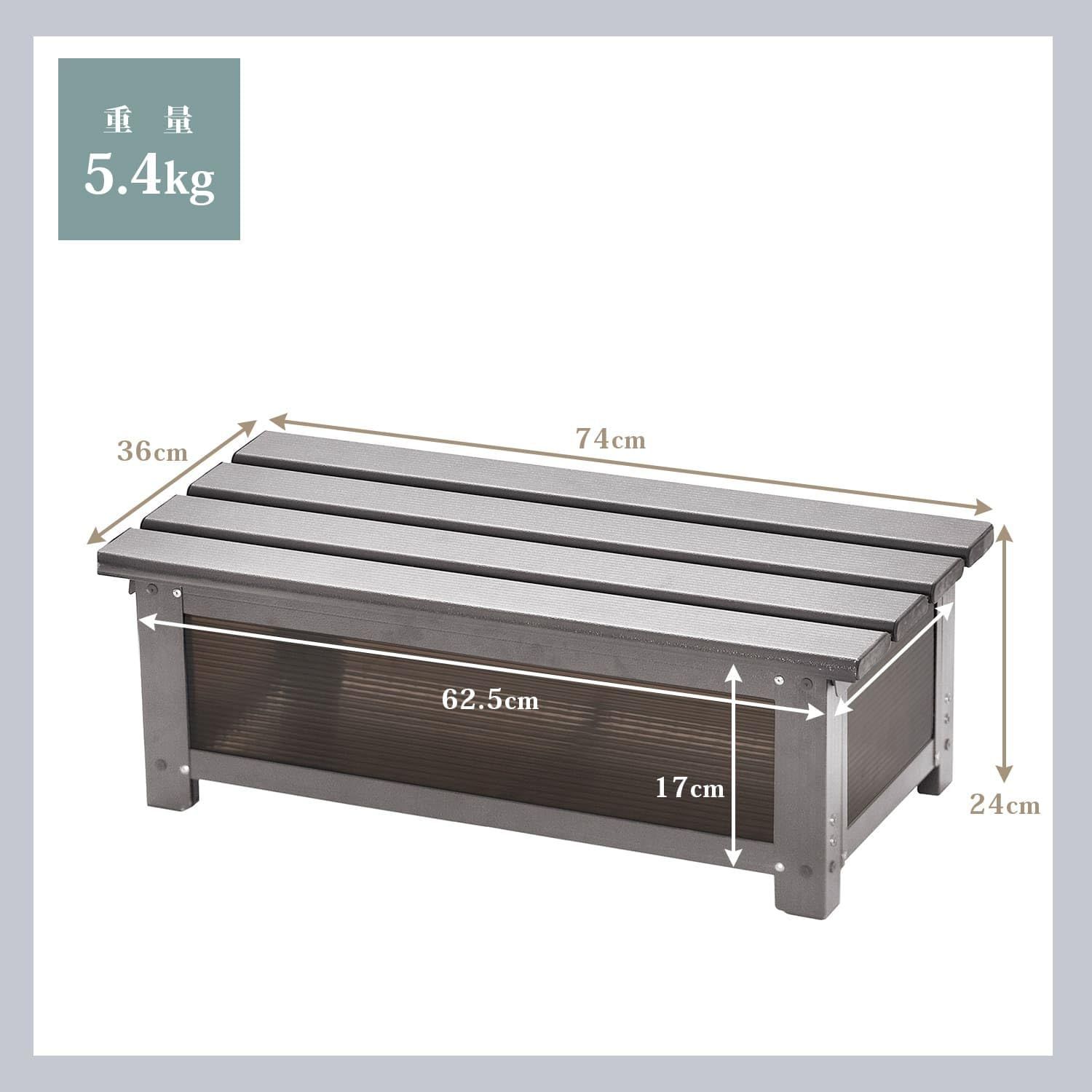 商品 ガーデンマスター Gardenmaster ステップストッカー 幅74×奥行36×高さ24cm アルミ天板 ベンチストッカー ベランダ バルコニー 軽量 踏み台 玄関台 お庭 ガーデンマスター グレー KSS-74L
