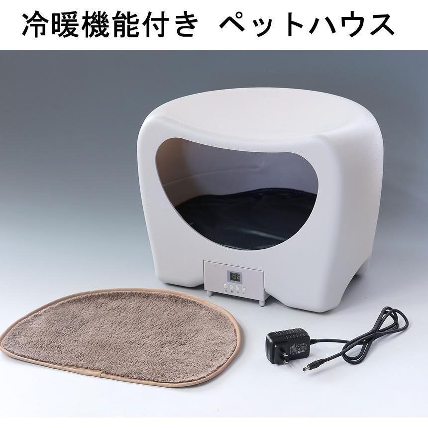 冷温ヒーター付き