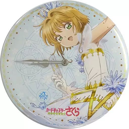 中古】置き時計・壁掛け時計 木之本桜 掛け時計 「カードキャプター