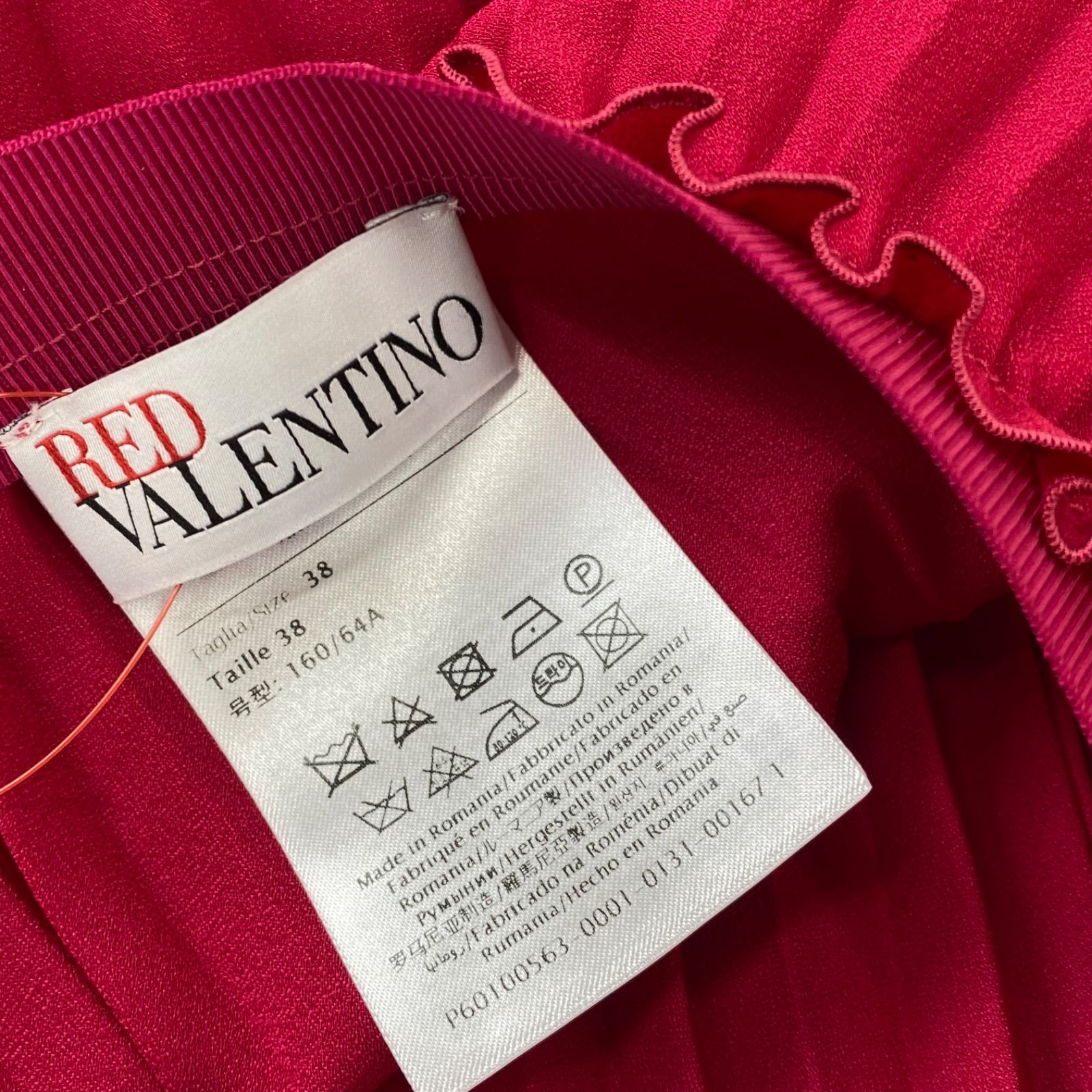 【VALENTINO プリーツスカート レッド サイズ38】 ◇レッド ヴァレンティノ RED VALENTINO スカート ロング プリーツ 赤