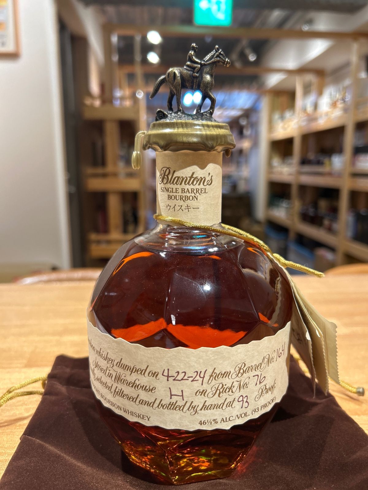 ブラントン シングルバレルバーボン 750ml