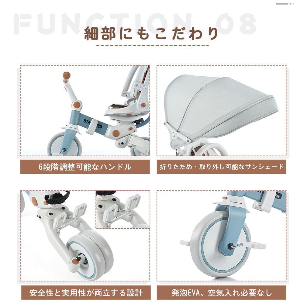 自転車