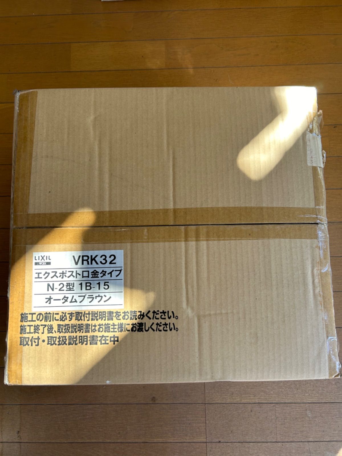 N-2型
