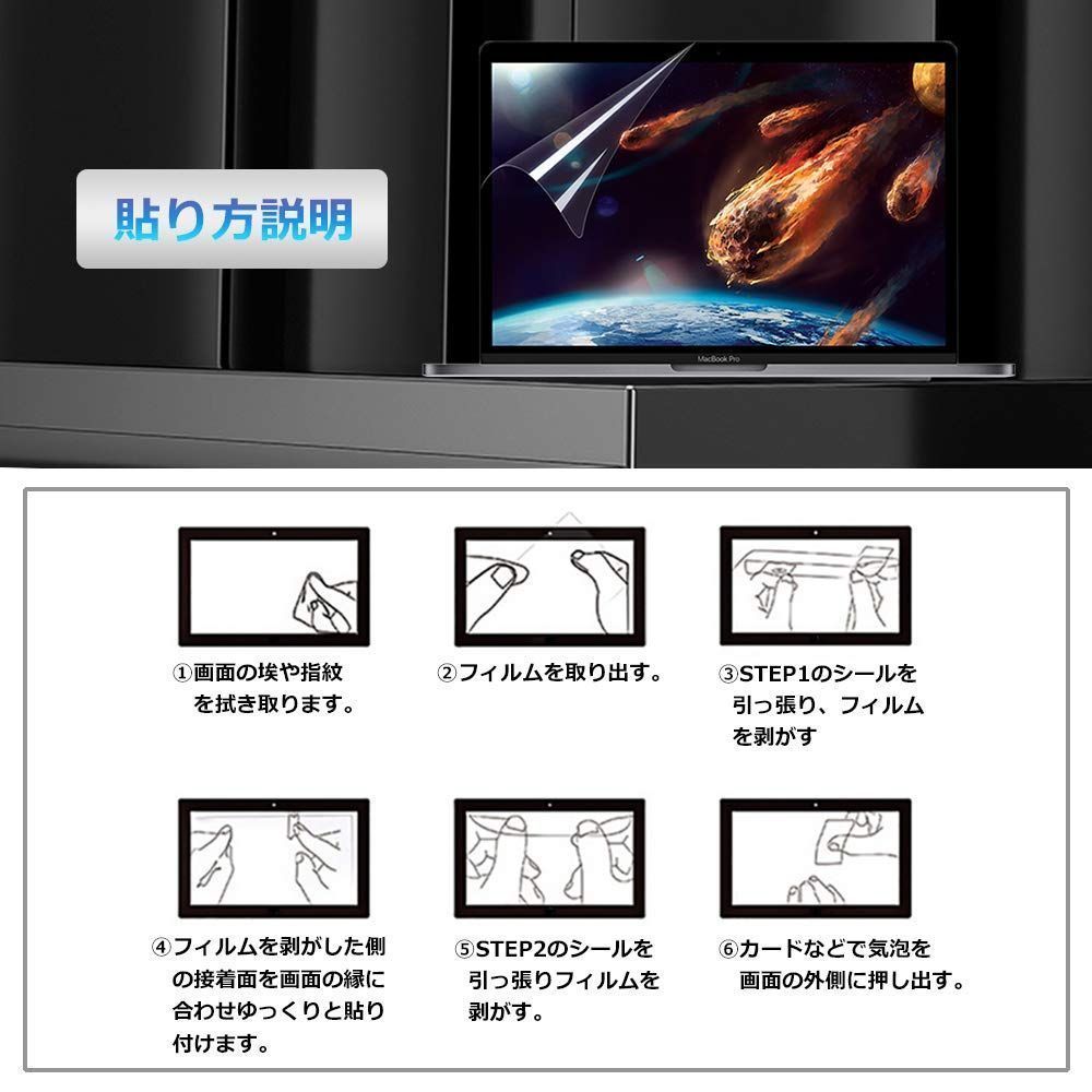 メルカリShops - 【数量限定】ShotR MacBook Air/Pro 13インチ 用 液晶 画
