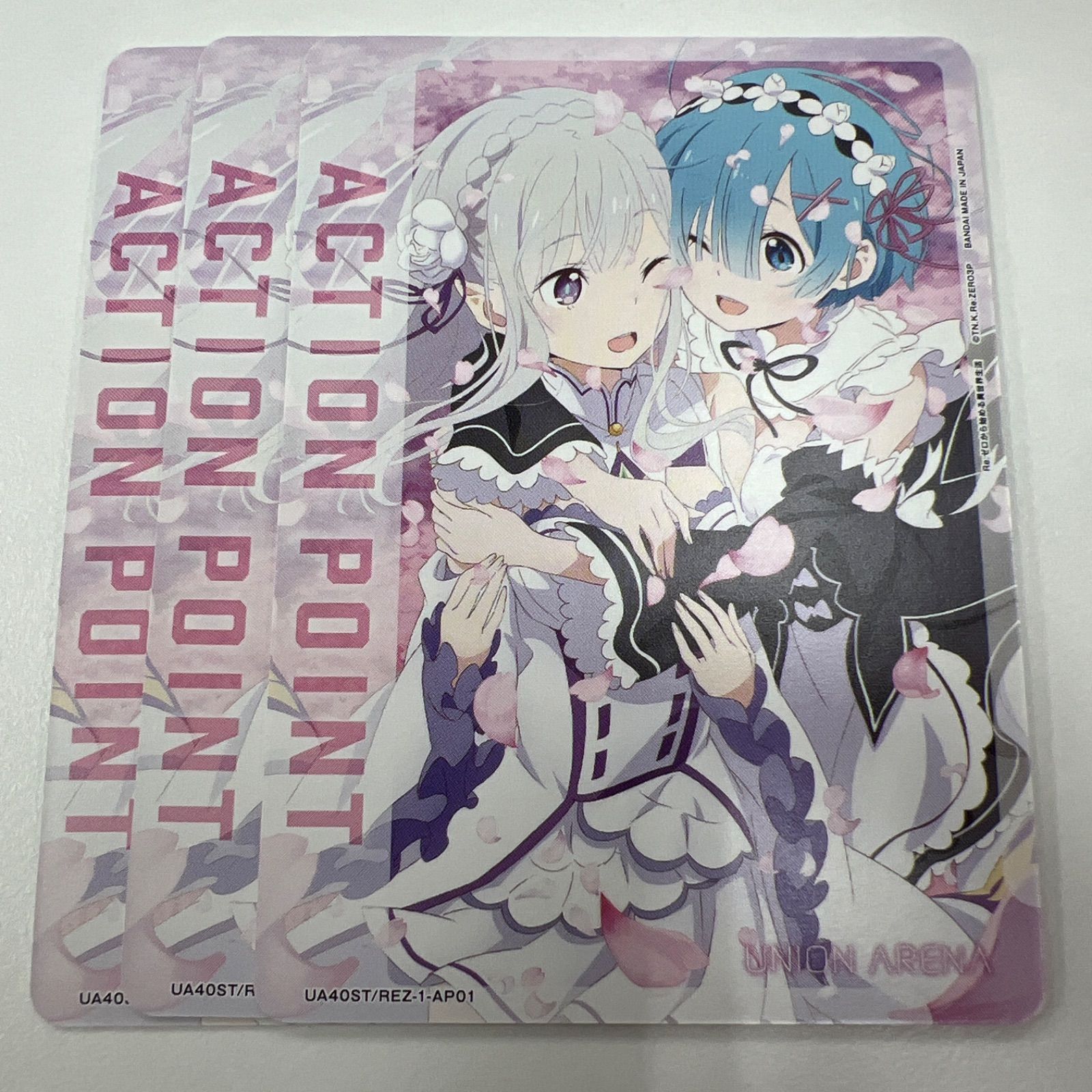 ユニオンアリーナ　Re:ゼロから始める異世界生活 アクションポイント　2枚 ユニオンアリーナ Re:ゼロから始める異世界生活 リゼロ