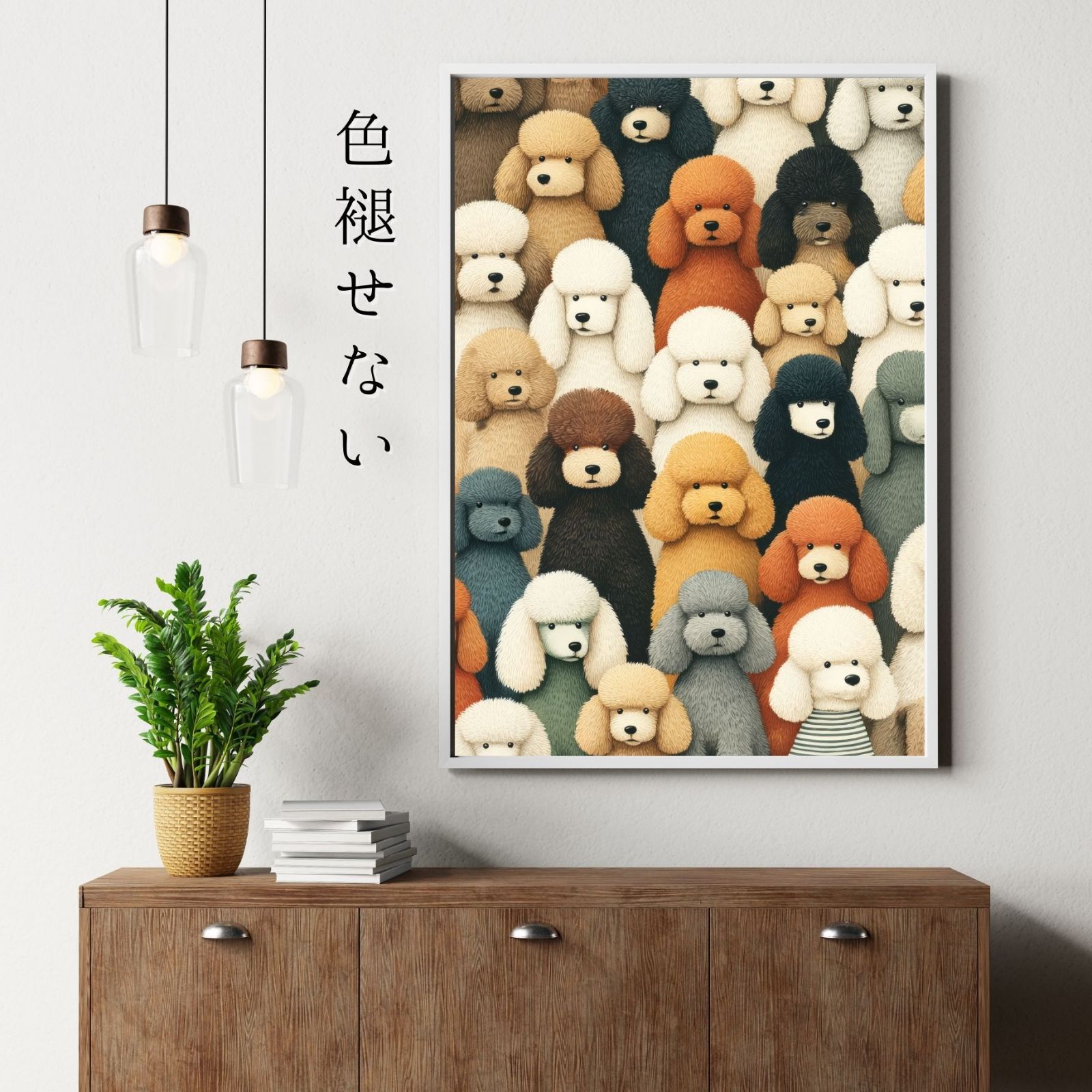 101匹のわんちゃん - プードル犬】ジークレー版画＊名入れOK！ 子犬