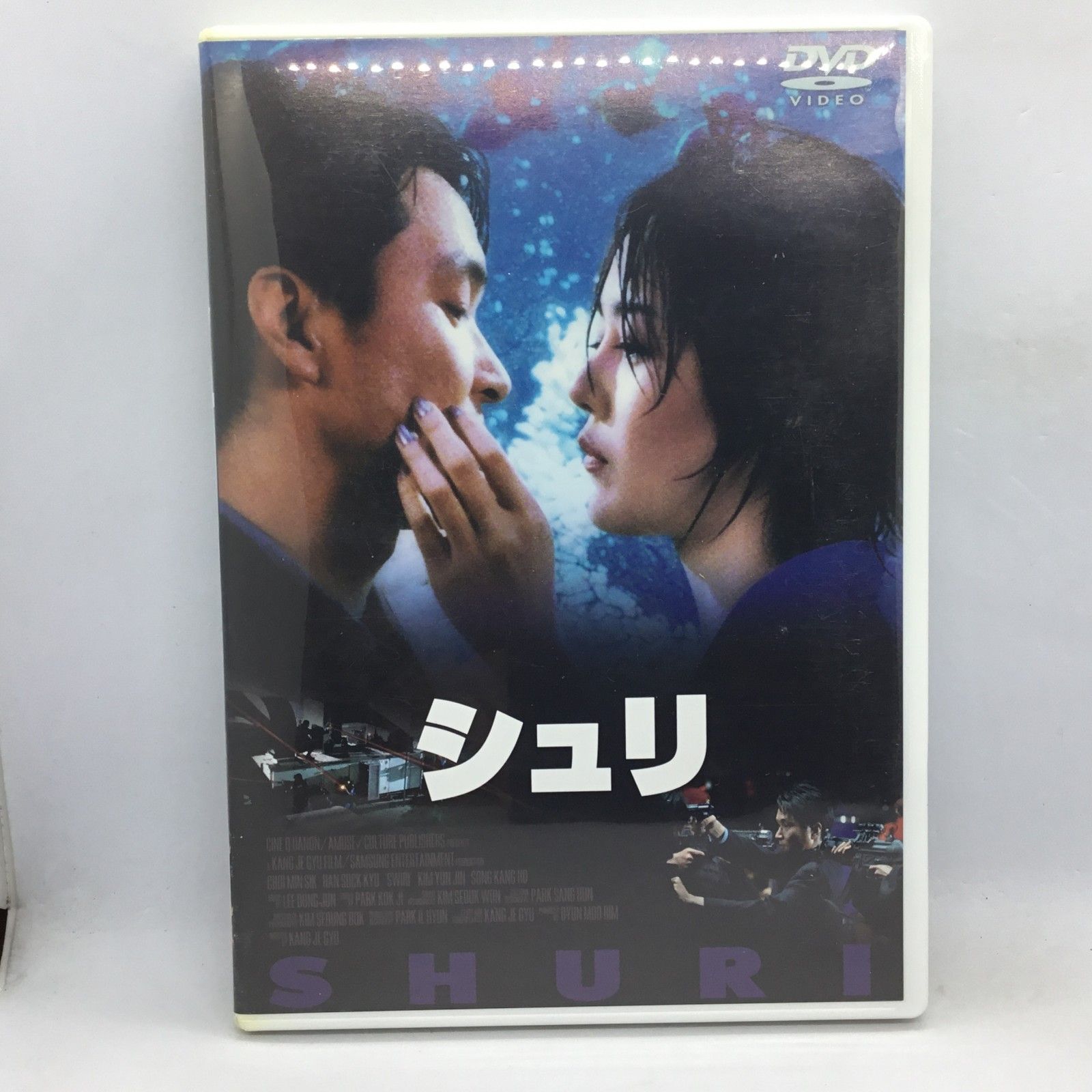 シュリ 映画フライヤー ハン・ソッキュ キム・ユンジン カン・ジェギュ 希少品 シュリ – 映画コレクション・しねとろ倶楽部