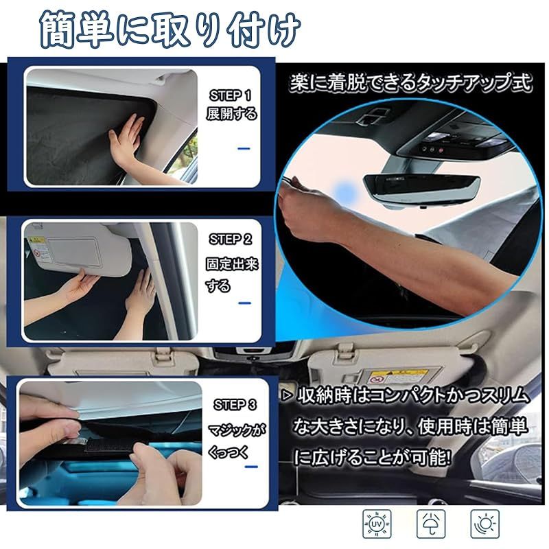 ｓｏｌａａｙ【6層構造素材】新型 レクサス NX 2代目専用 サンシェード 日よけ フロントガラス サンシェード レクサスnx 20系用 遮光  六層構造 レクサス 新型nx サンシェード 厚手 高密度生地 - 大阪超安い