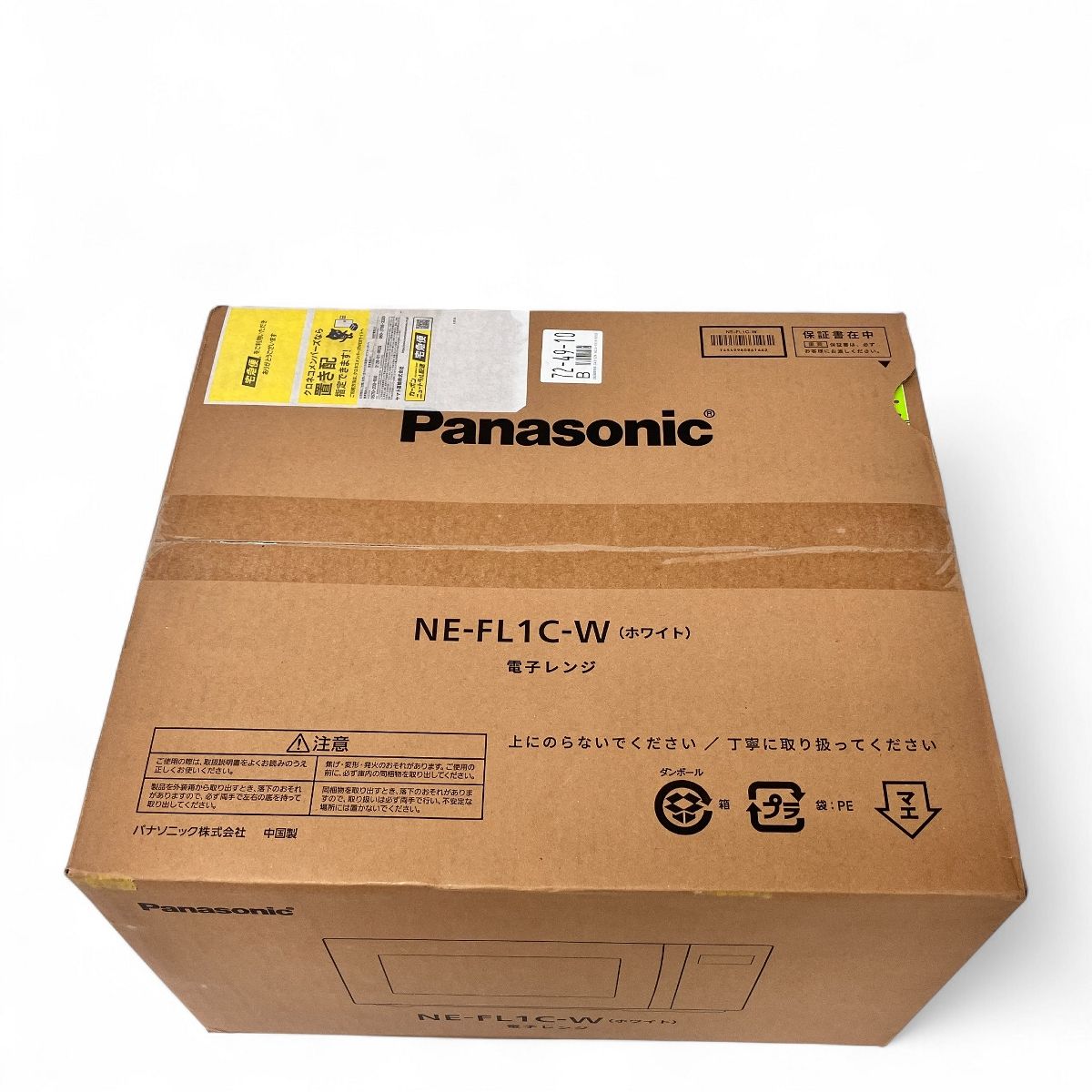 Panasonic NE-FL1C-W
