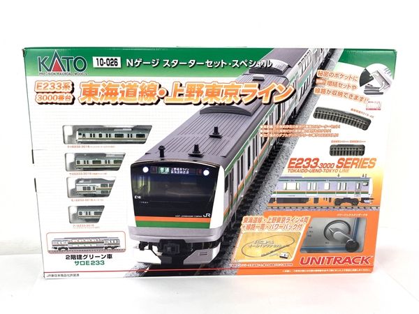 KATO 10-026 Nゲージ スターターセット スペシャル E233系 3000番台