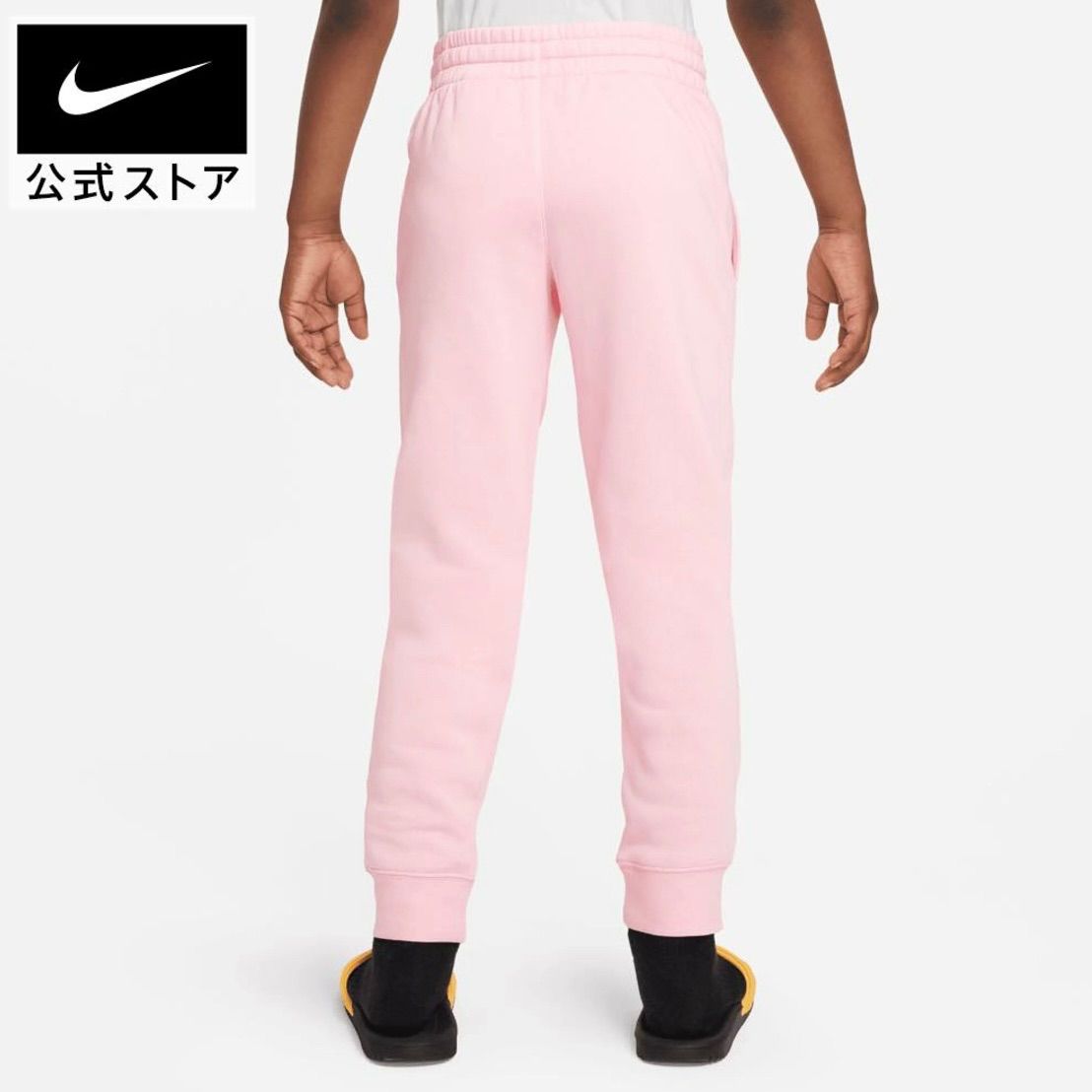 NIKE ナイキ ピンク スウェット セットアップ フード付き パーカー