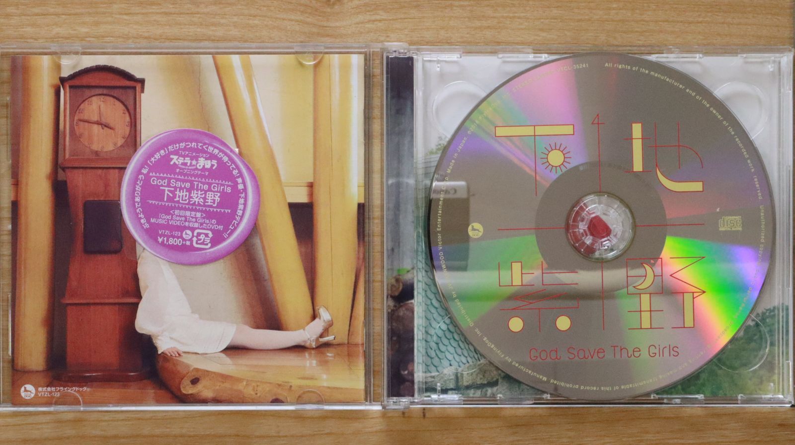 限界値下げTHE MODS DVD ・CDコレクション