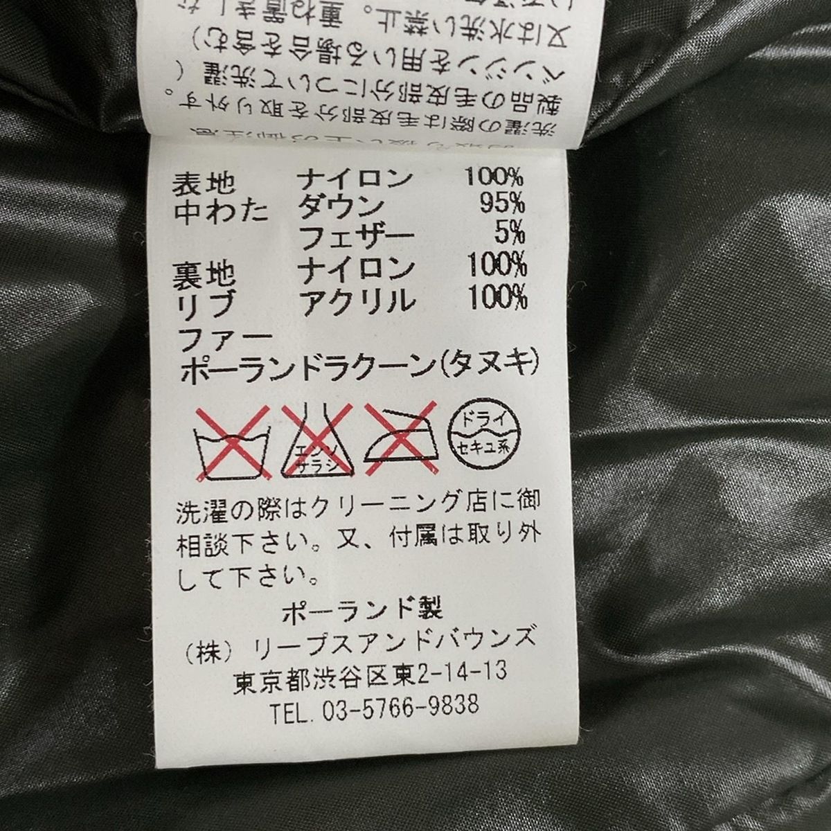 TATRAS タトラス ダウンベスト サイズ03 L レディース - LTA-4214 カーキ×ブラウン ポーランドラクーンファー ジップアップ 冬 WWW_OLIVIERBERNSTEIN_COM