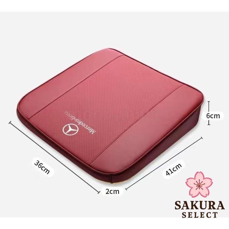 新品未使用】メルセデス・ベンツ シートクッション レッド 低