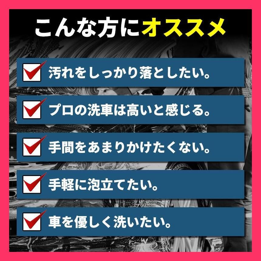 売れ筋 フォームガン 洗車 洗車グッズ カーシャンプー ながら洗車 洗車タオル ヘッドライト 黄ばみ 除去 ノズル 泡 車 高圧洗浄 発泡 蓄圧式