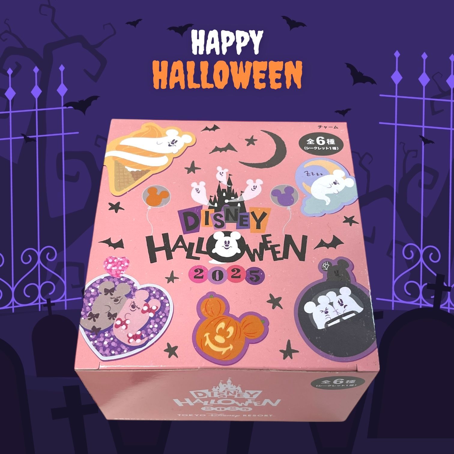 ディズニー ハロウィン 2025【チャーム】おばけ 全6種