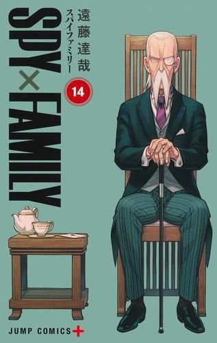 [新品]スパイファミリー SPY×FAMILY (1-14巻 最新刊)描き下ろししおり(3種)付き