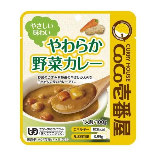 新品・2営業日で発送】CoCo壱番屋 やわらか野菜カレー (-) - メルカリ
