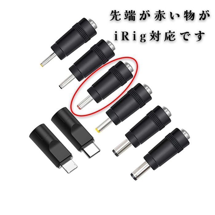 iRig Pro I/O 別売アダプタ iRig PSU 3A 付き IK Multimedia - iRig