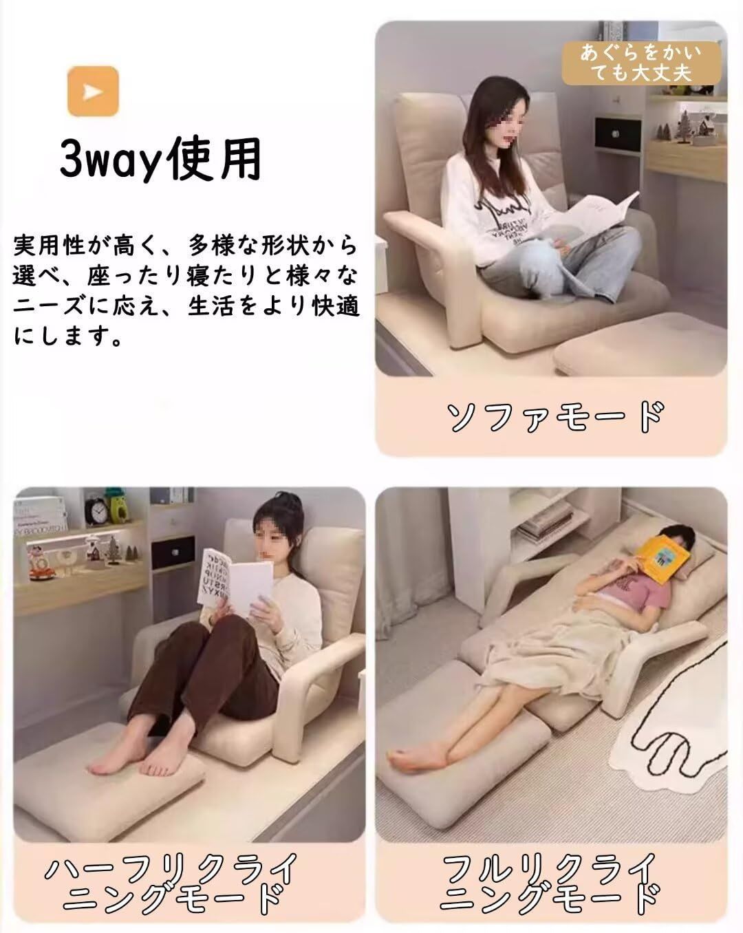 クッション付き