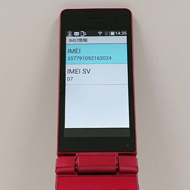 かんたん携帯10 NP807SH SoftBank ピンク 本体 c14985