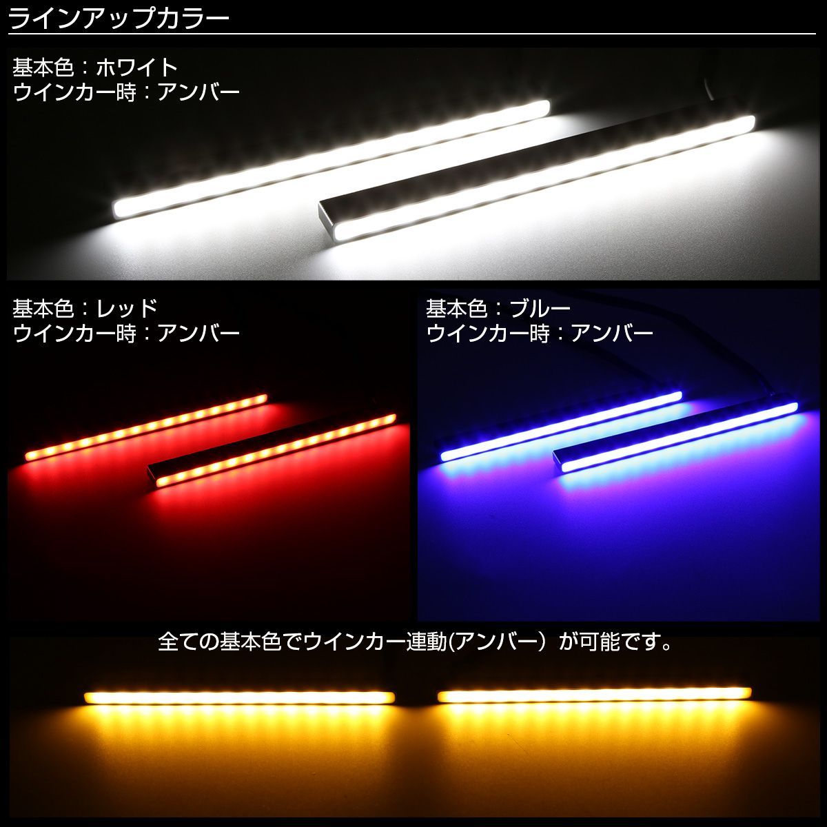 汎用 LED スティックライト ウインカー連動型 デイライト リアマーカー等に 薄型 防水アルミケース【メール便】 - メルカリ