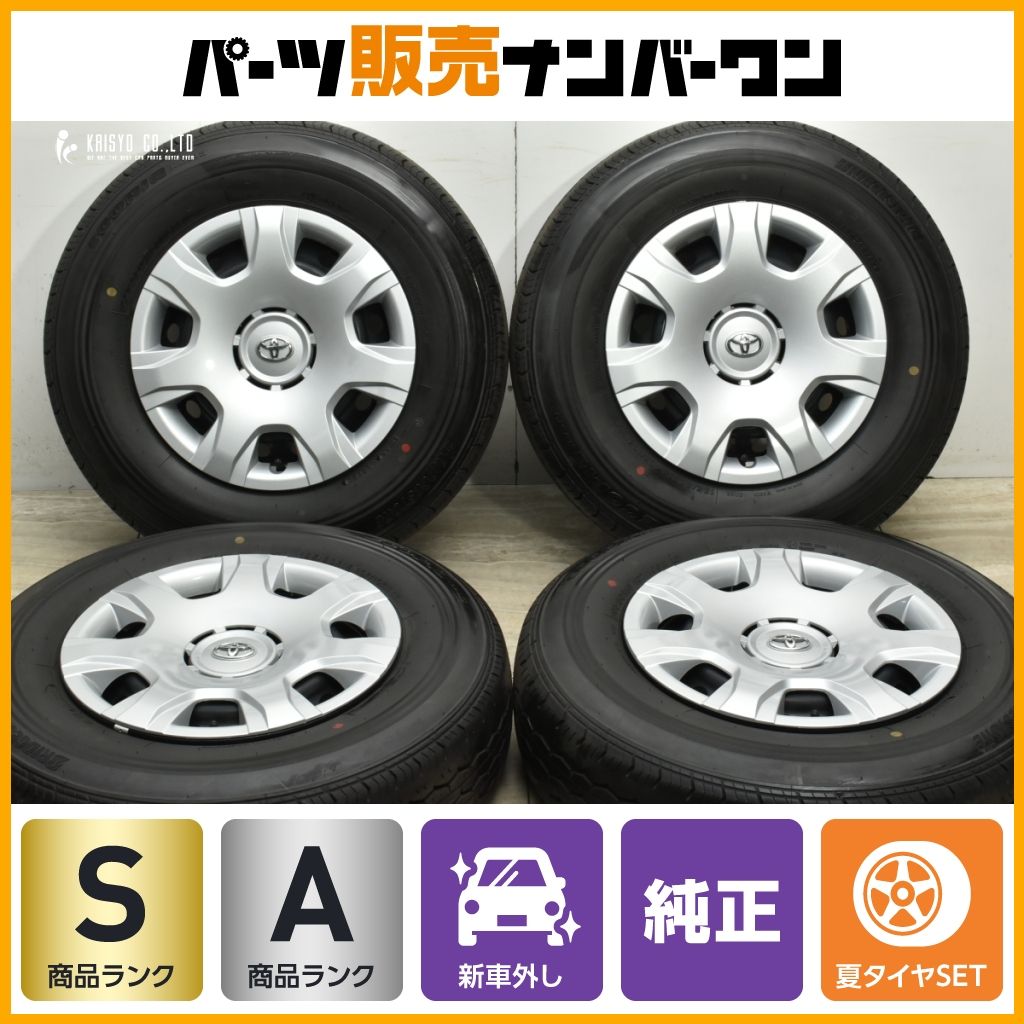 新車外し品 2023年製】トヨタ 200 ハイエース 純正 15in 6J +35